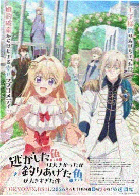 柱训练篇 第3话