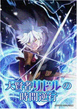 柱训练篇 第5话